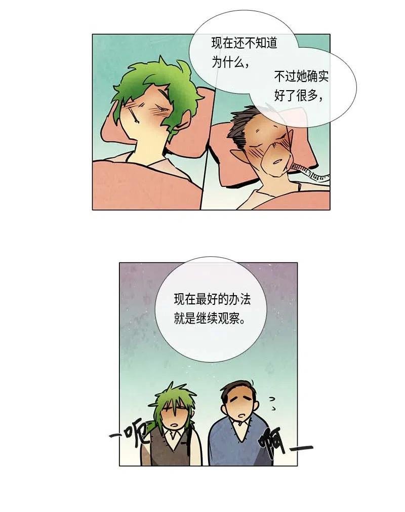 068 努力（3）