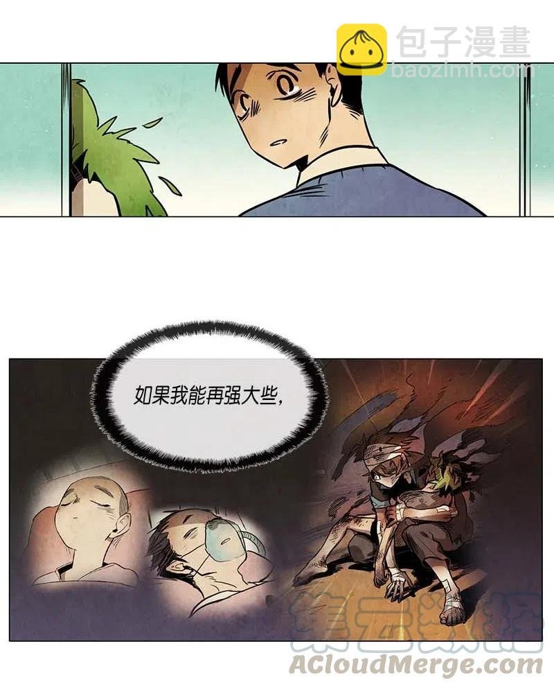 068 努力（3）