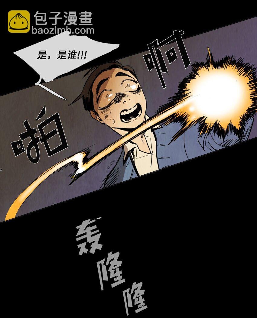 007 夜半巡逻