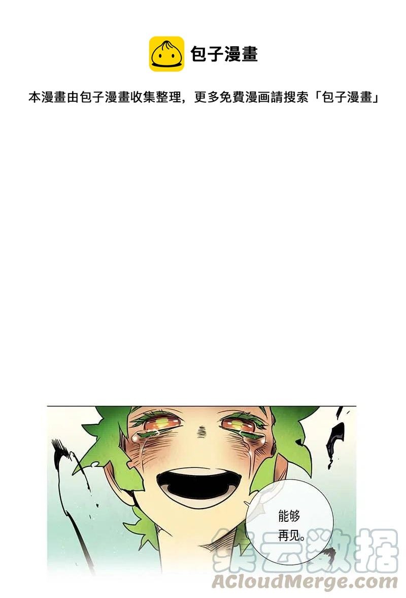073 注意