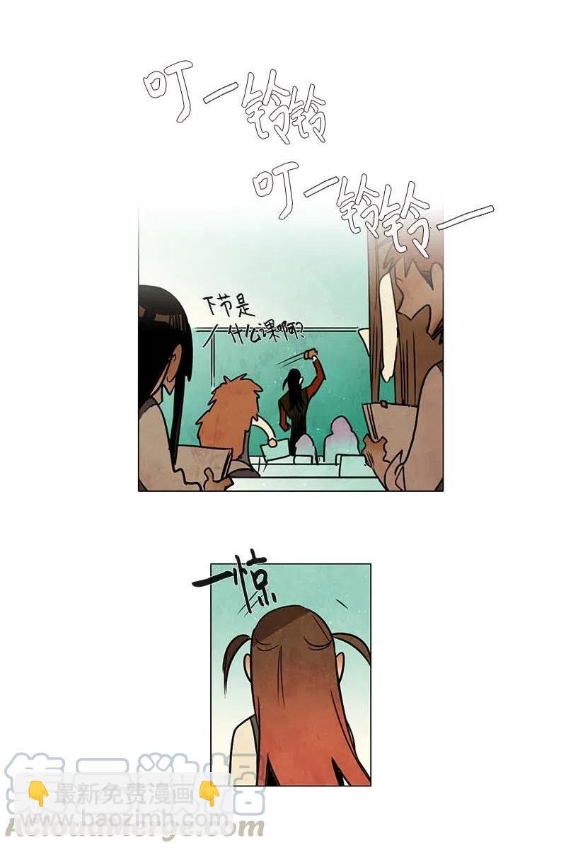 073 注意