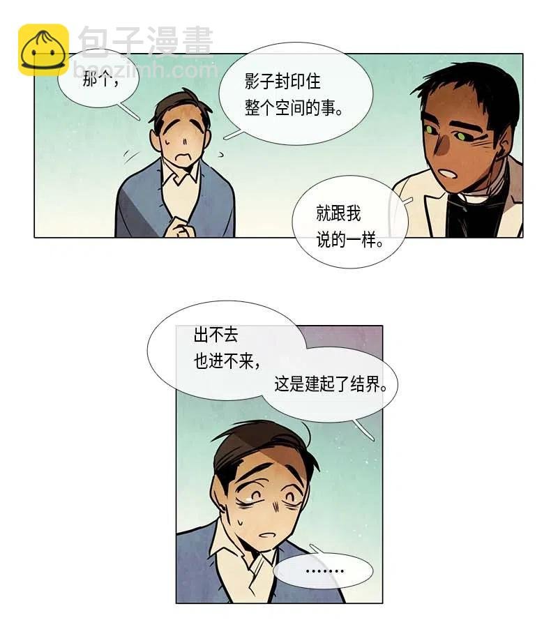 073 注意