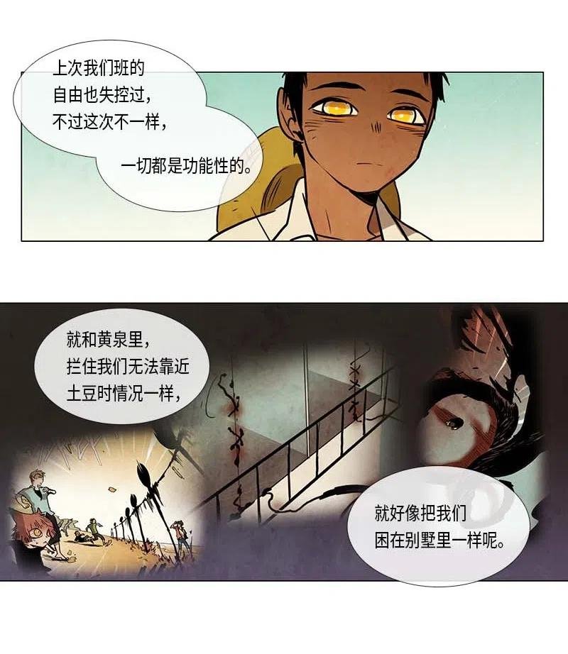 073 注意