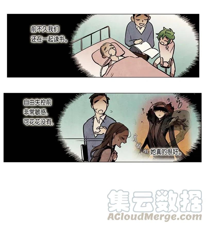 073 注意