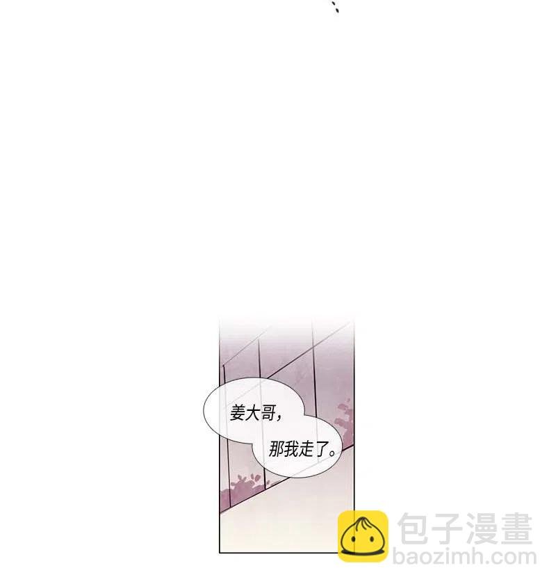 073 注意