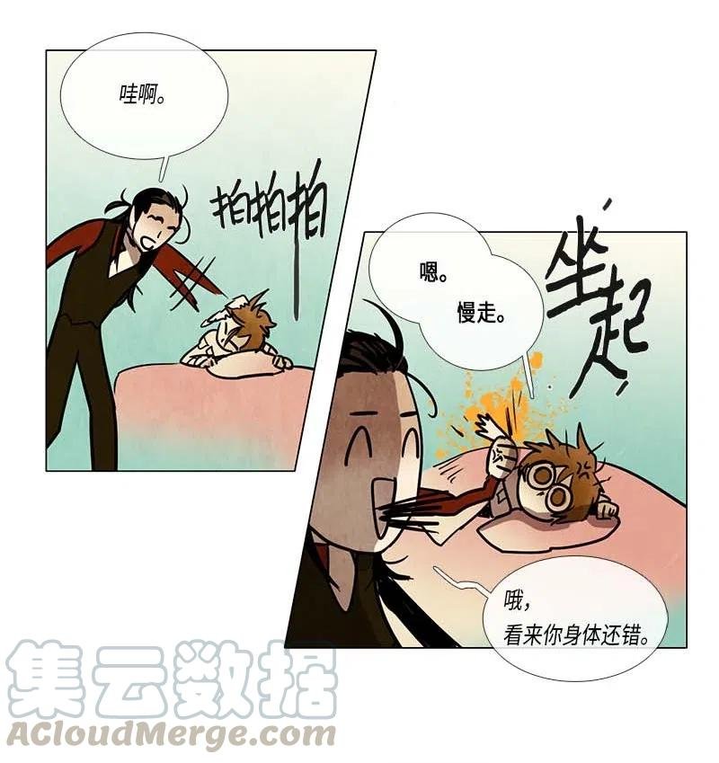 073 注意