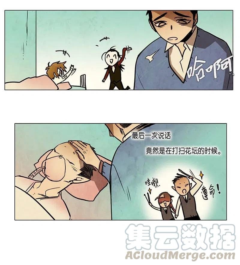 073 注意