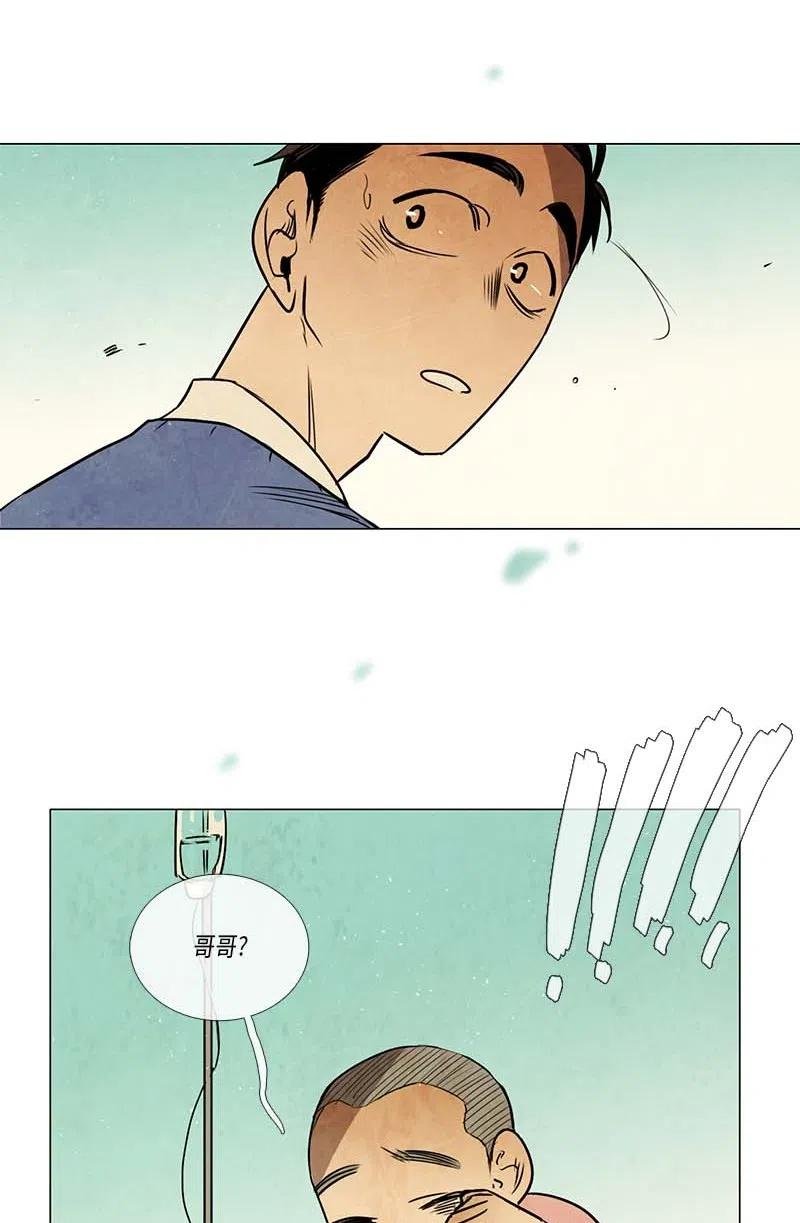 073 注意