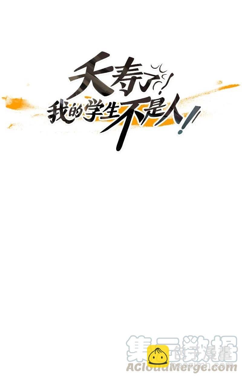 073 注意