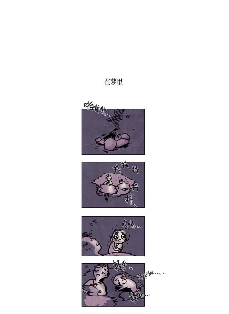 073 注意