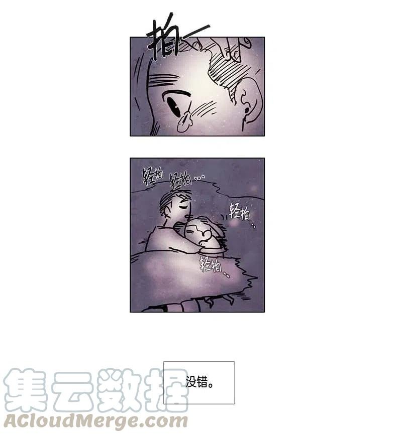 073 注意
