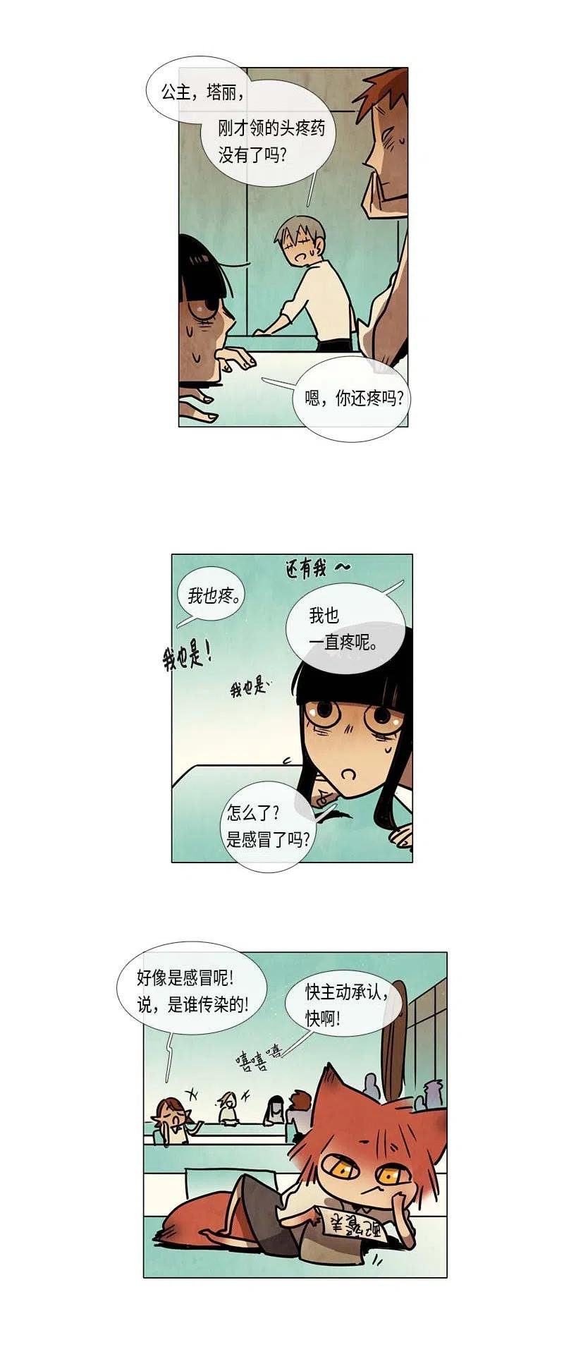 079 第四节课