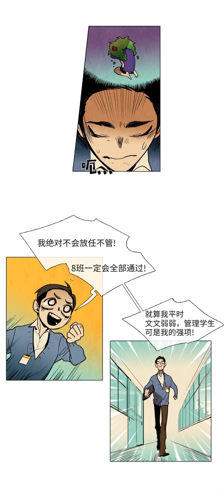 008 毕业能力测试（1）