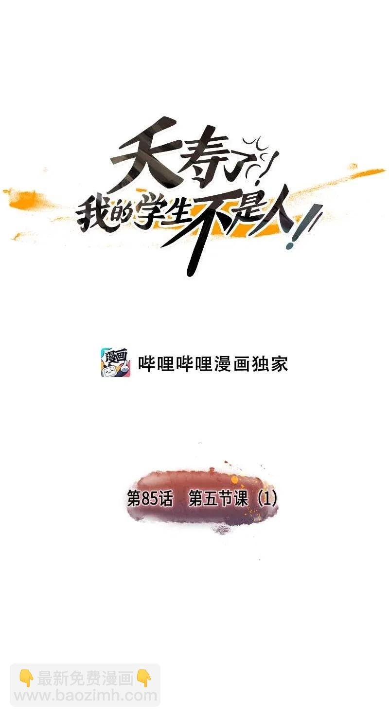 085 第五节课（1）
