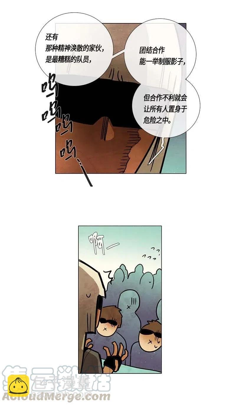 093 第七节课（3）
