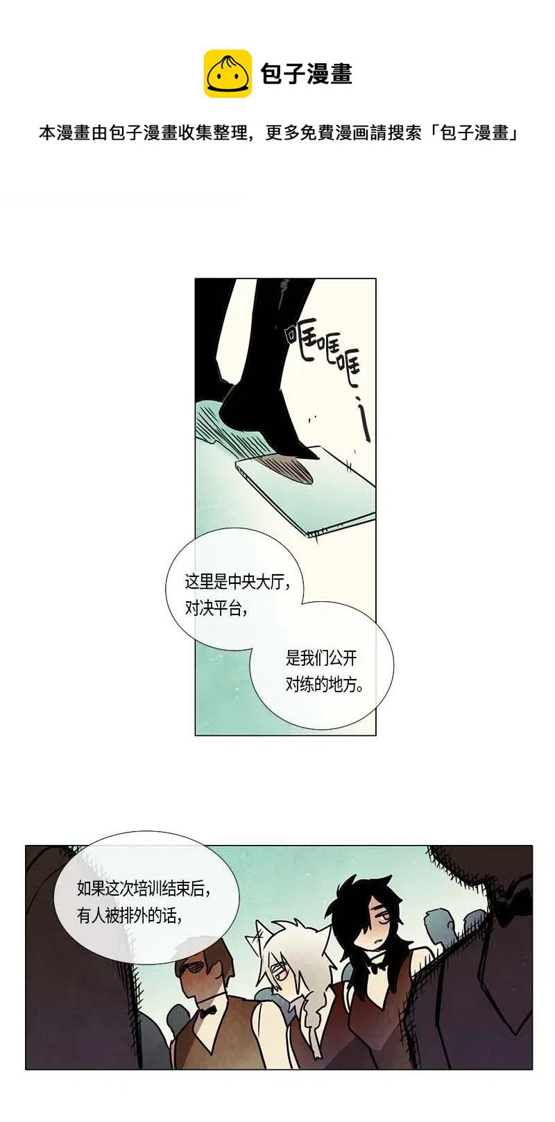 093 第七节课（3）