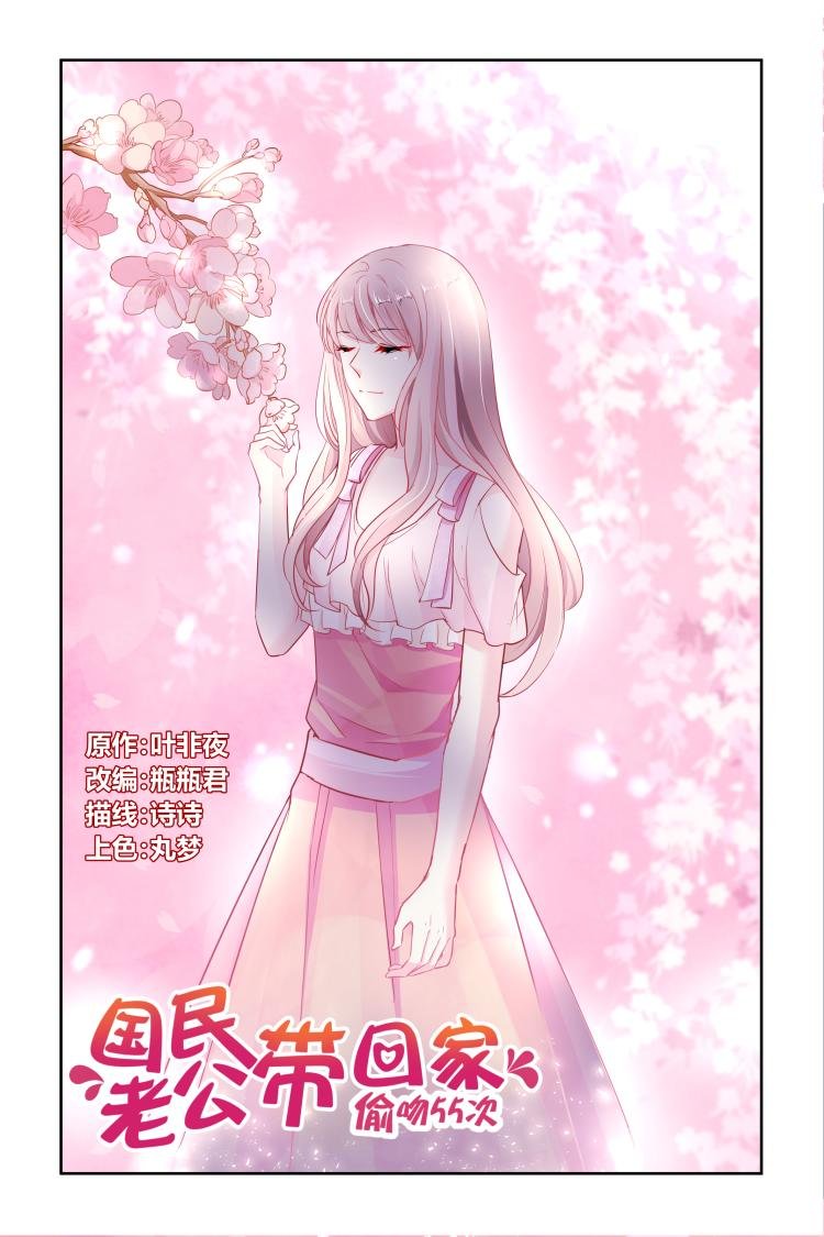 第11话 晴天霹雳的感觉