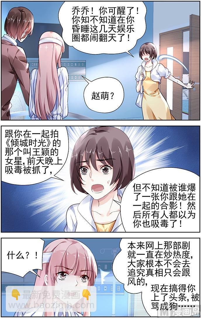 第115话