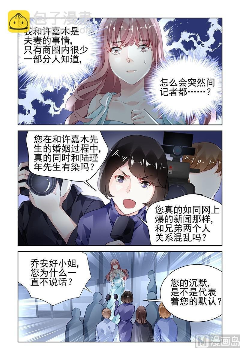 第163话