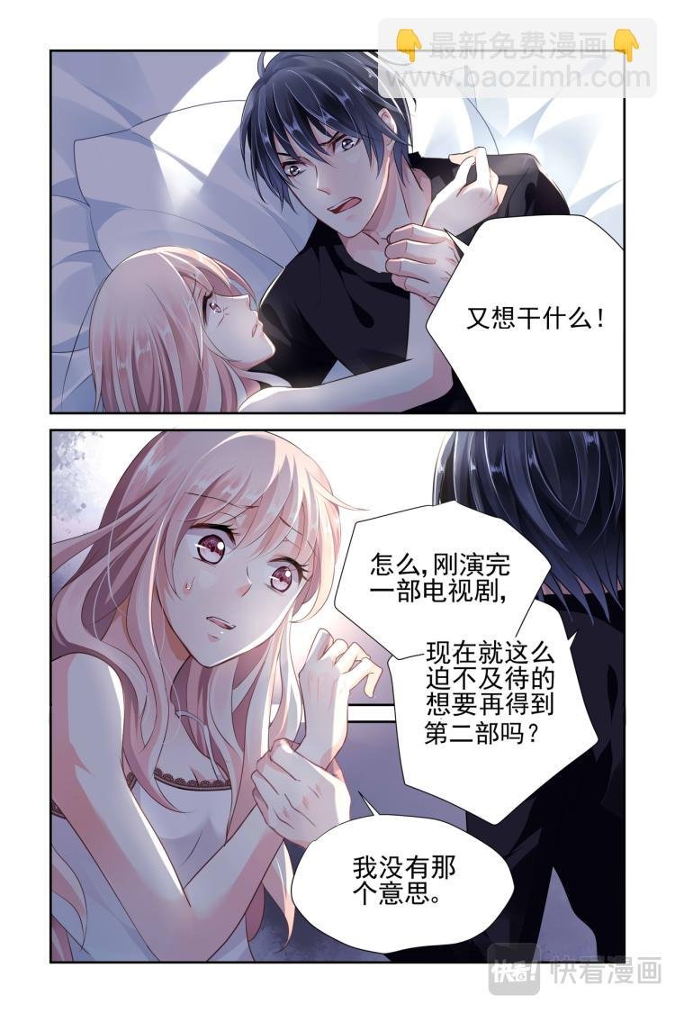 第5话 最初的开始