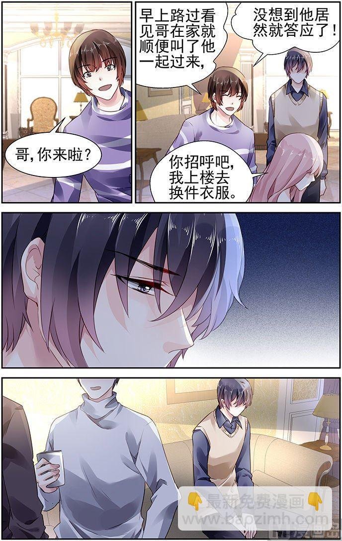 第92话