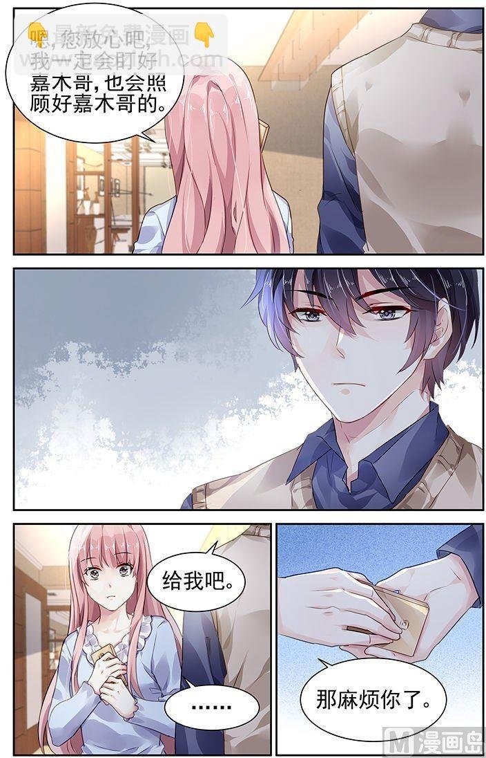 第92话