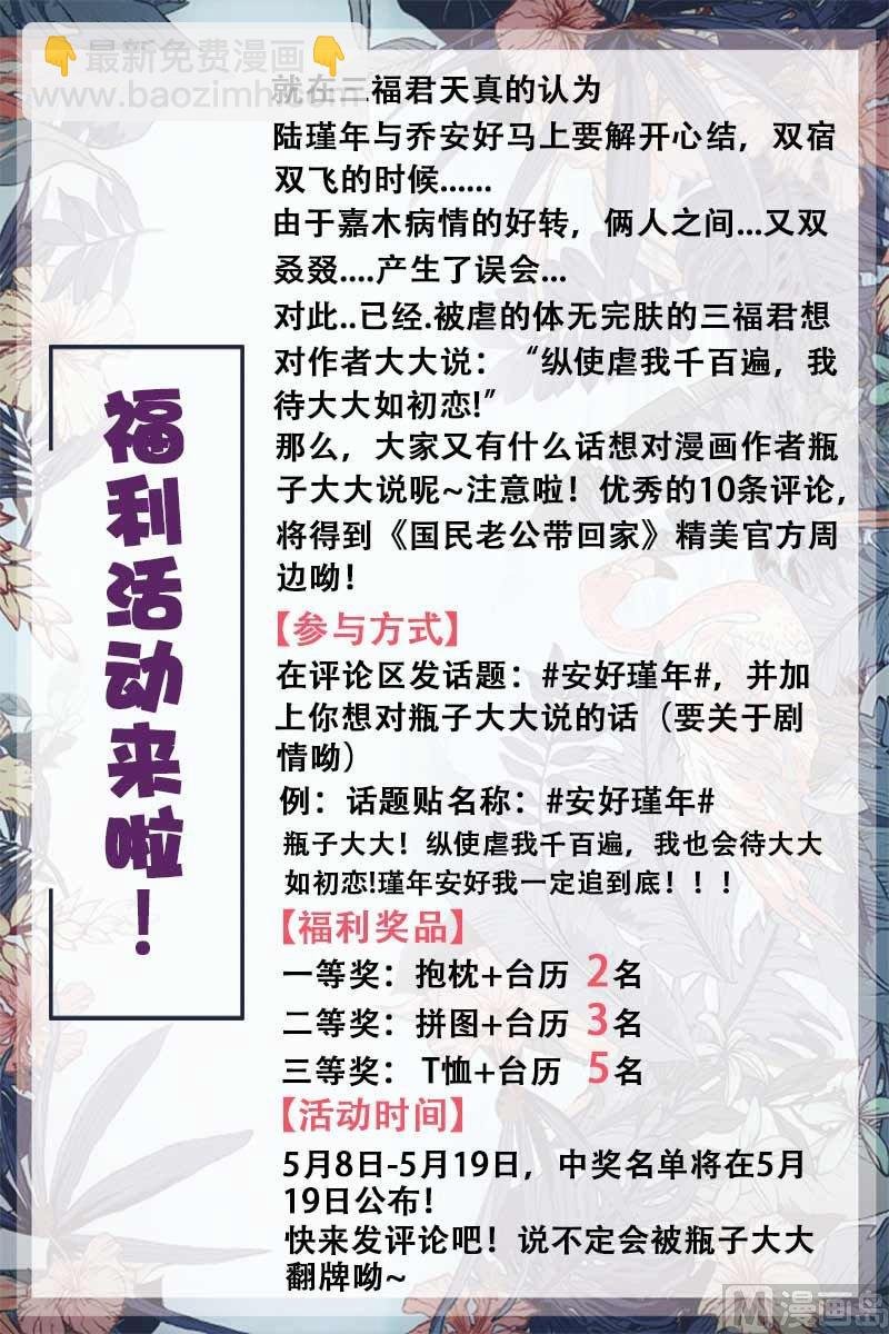 第92话