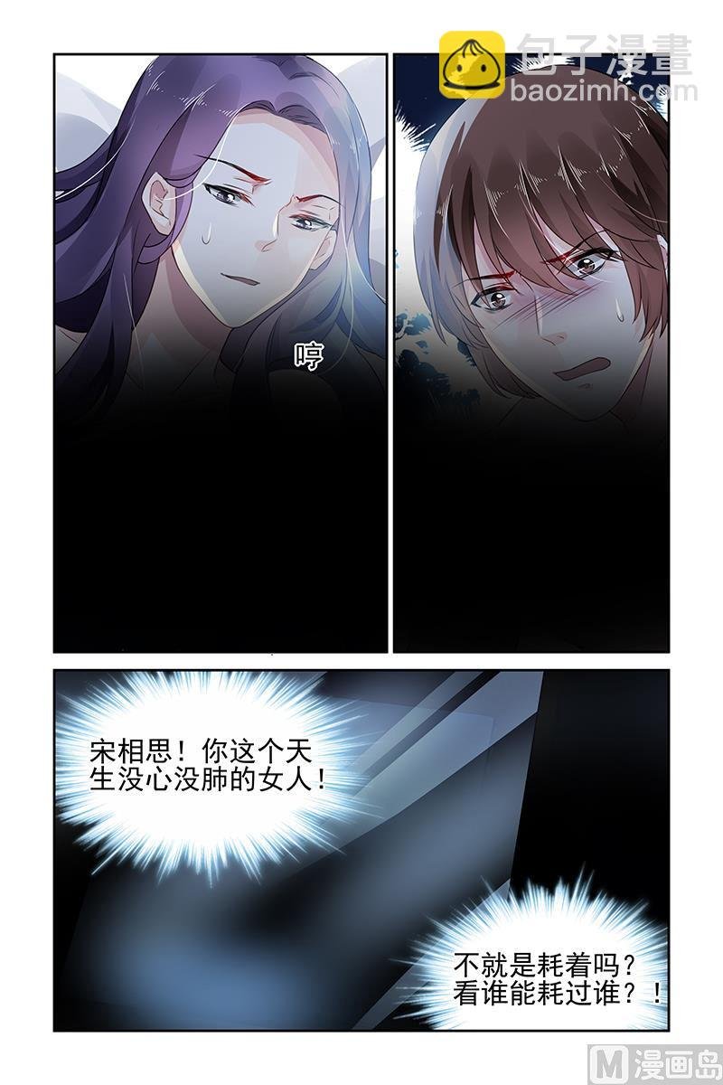 第95话