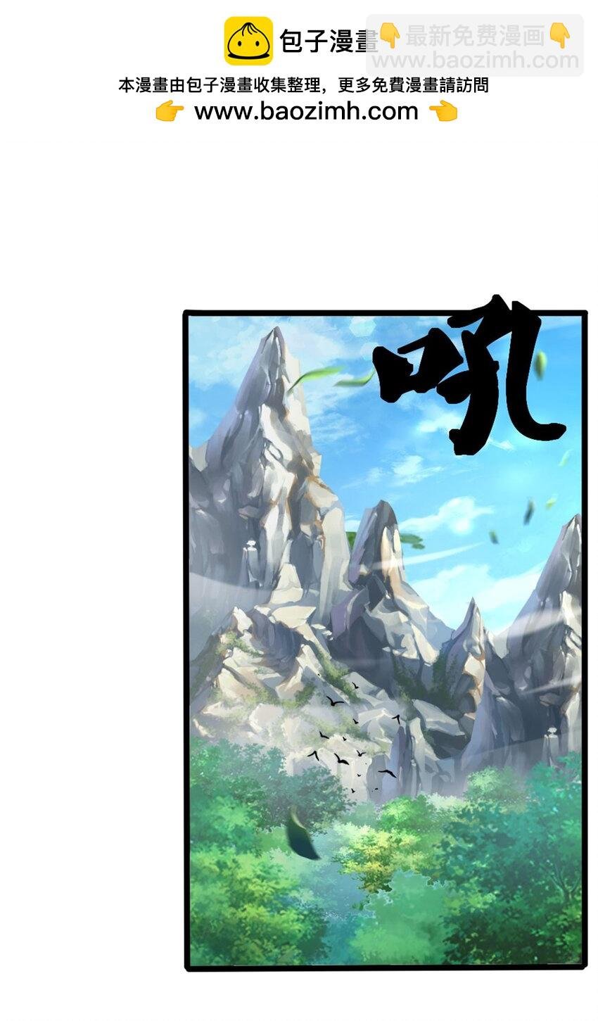 第10话 冲着我来，唯快不破