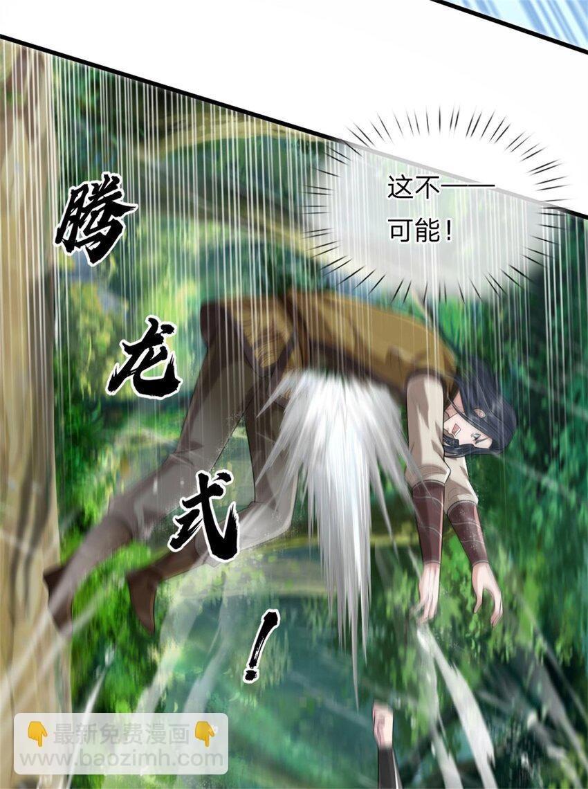 第11话 如你所愿，泄露风声