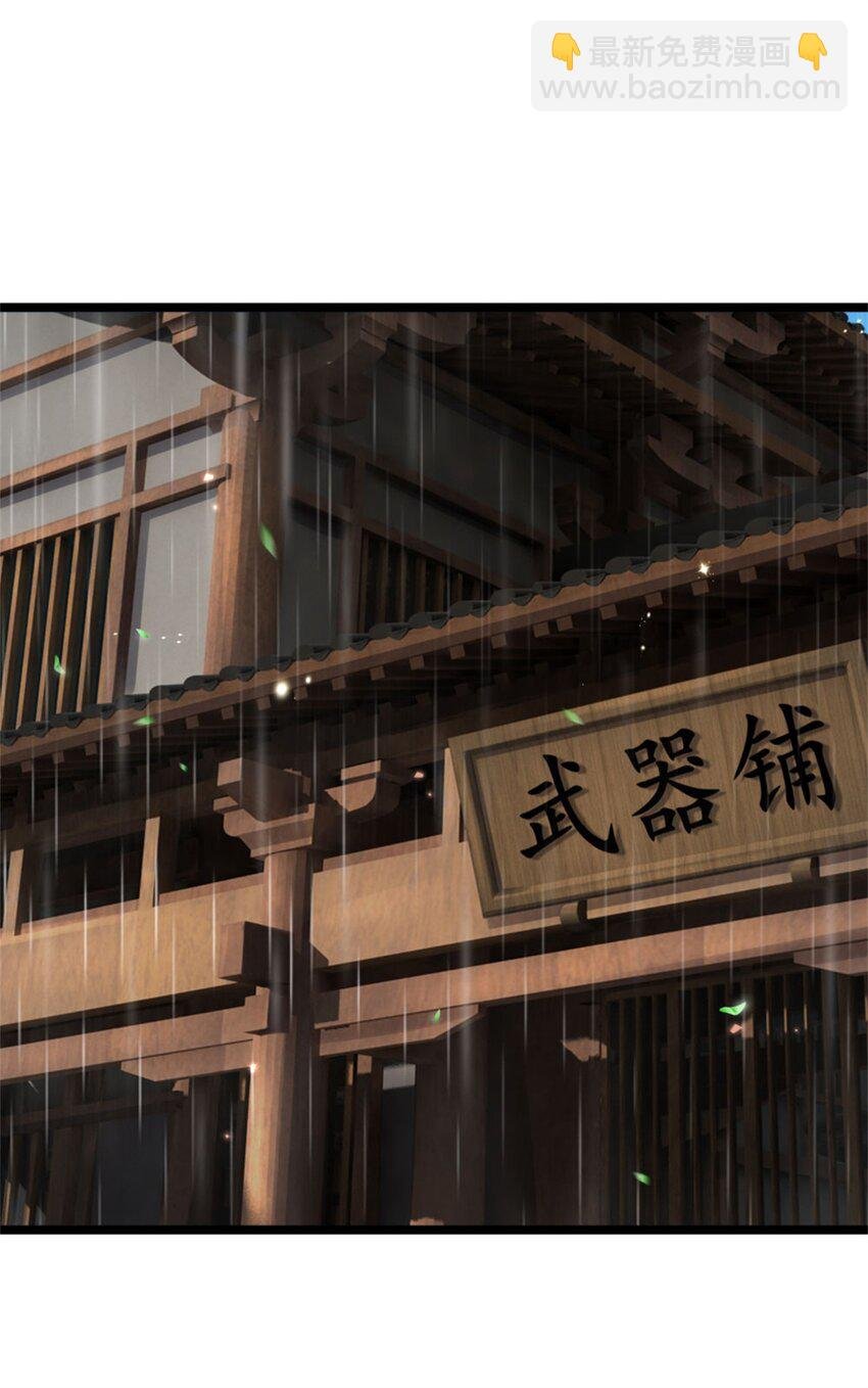 第11话 如你所愿，泄露风声