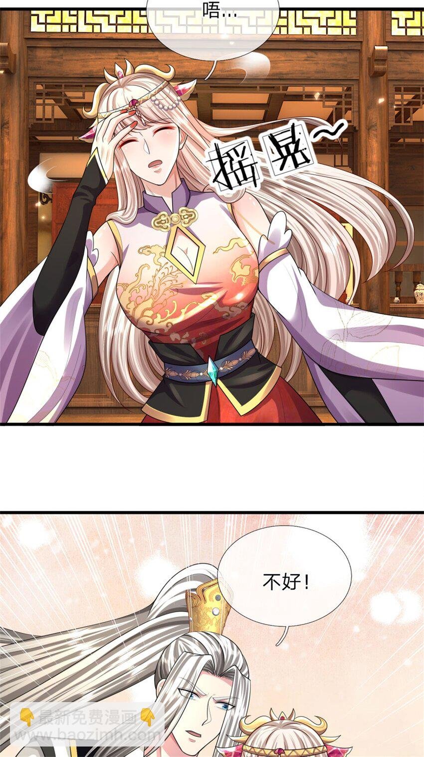 第12话 火阳绝脉，可以试试