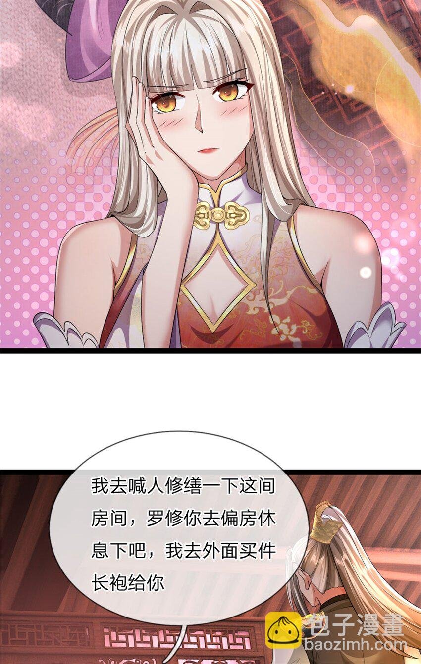 第13话 生死法则，奉命而来
