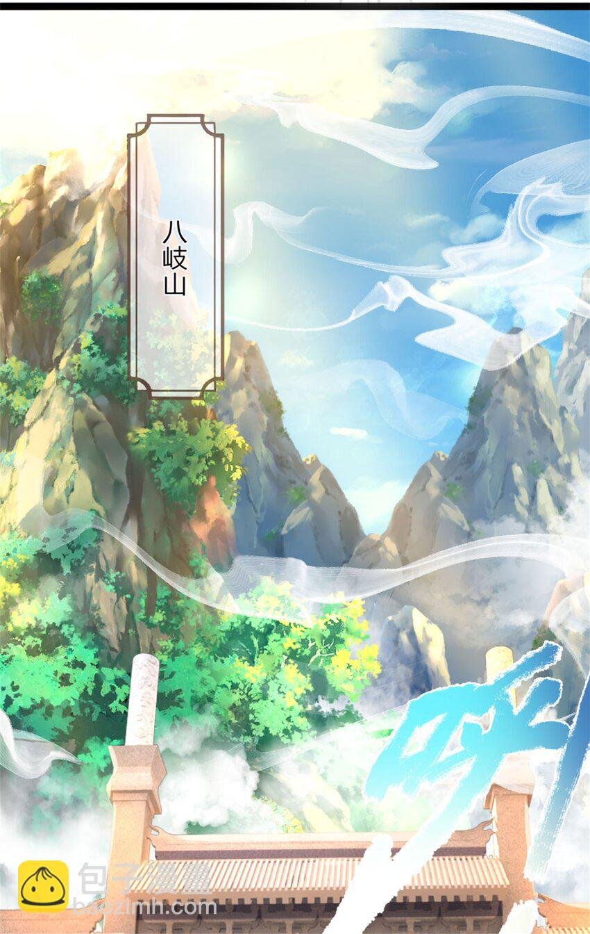 第13话 生死法则，奉命而来