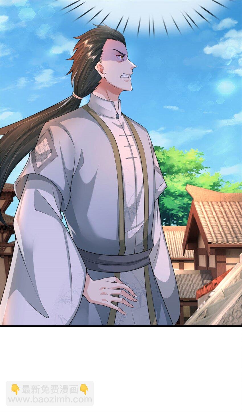 第14话 大成身法，入微毫厘