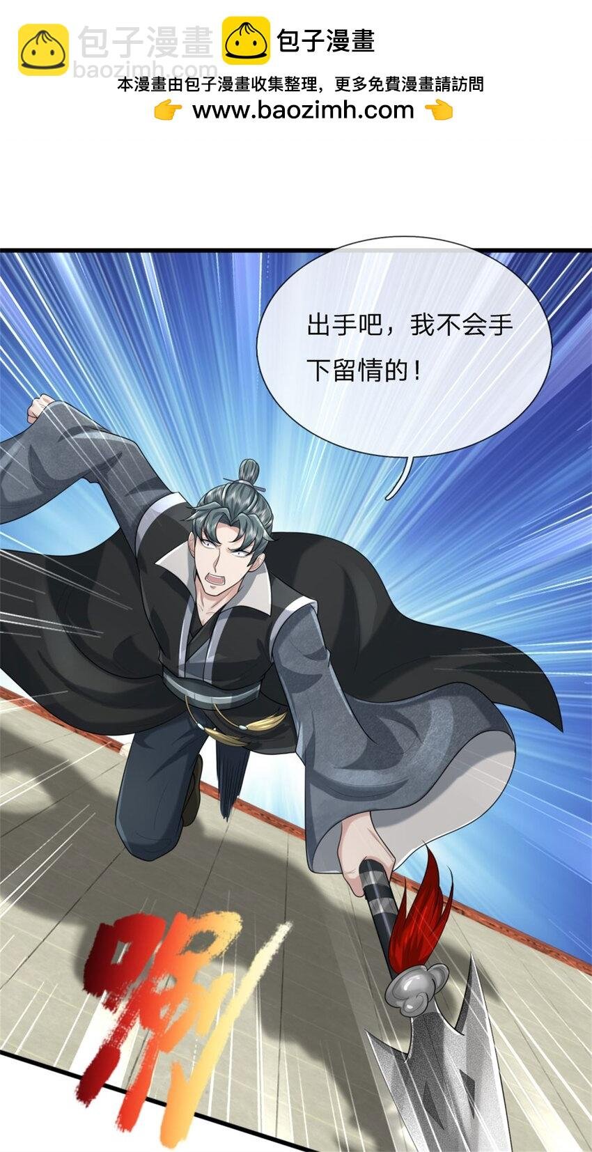 第16话 比武夺冠，不会原谅