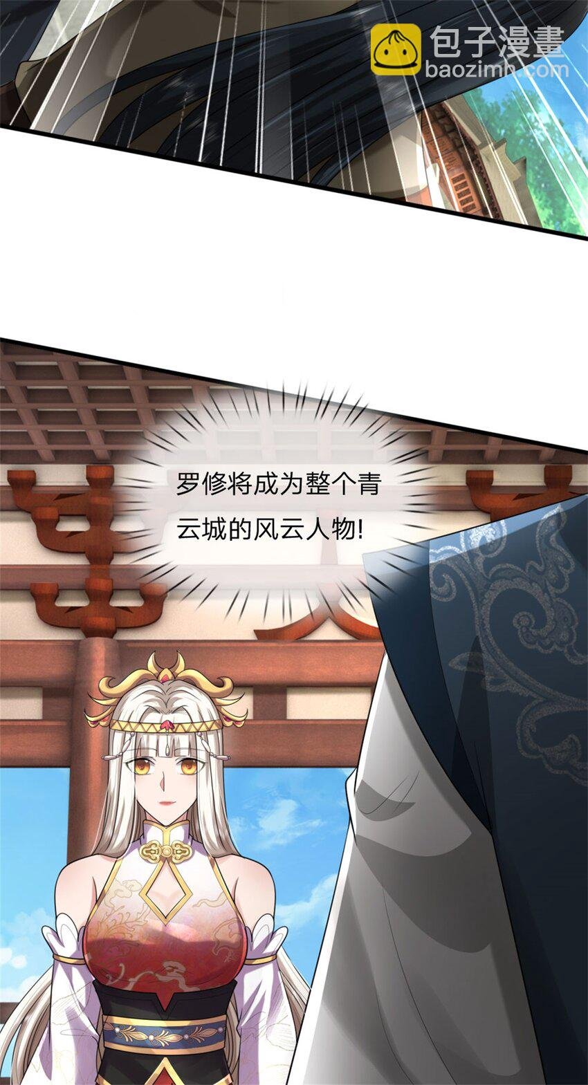 第16话 比武夺冠，不会原谅
