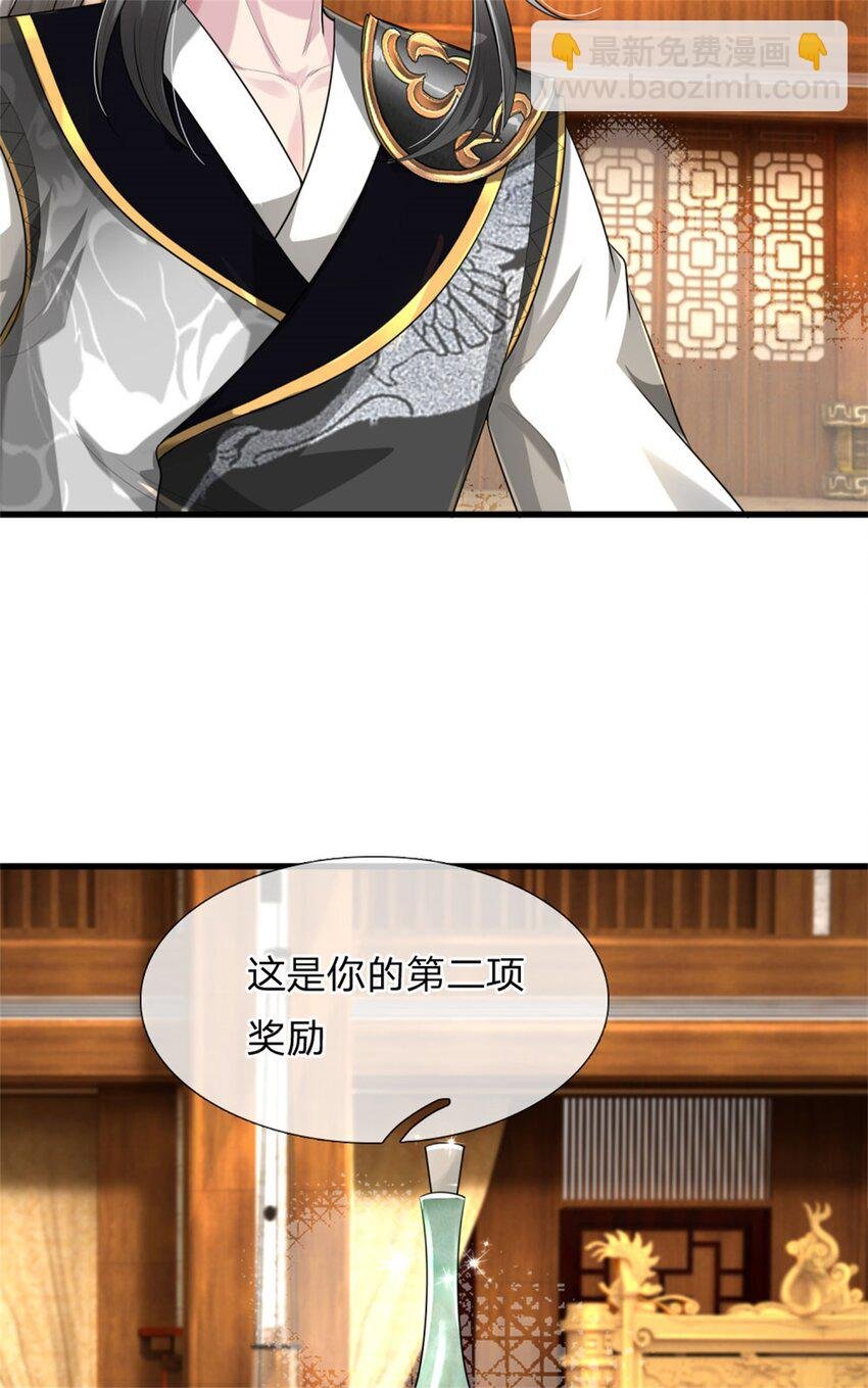 第16话 比武夺冠，不会原谅