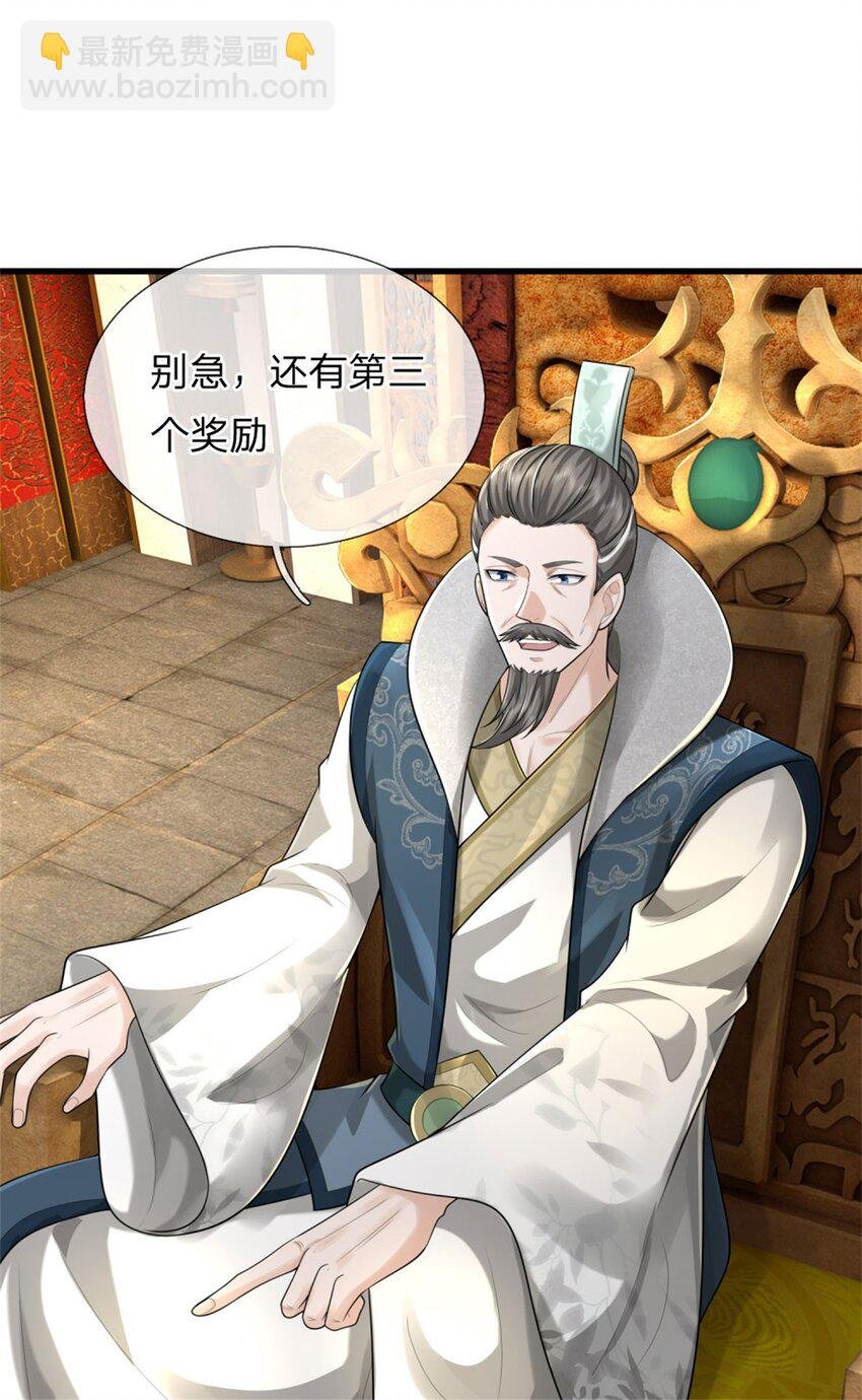 第16话 比武夺冠，不会原谅