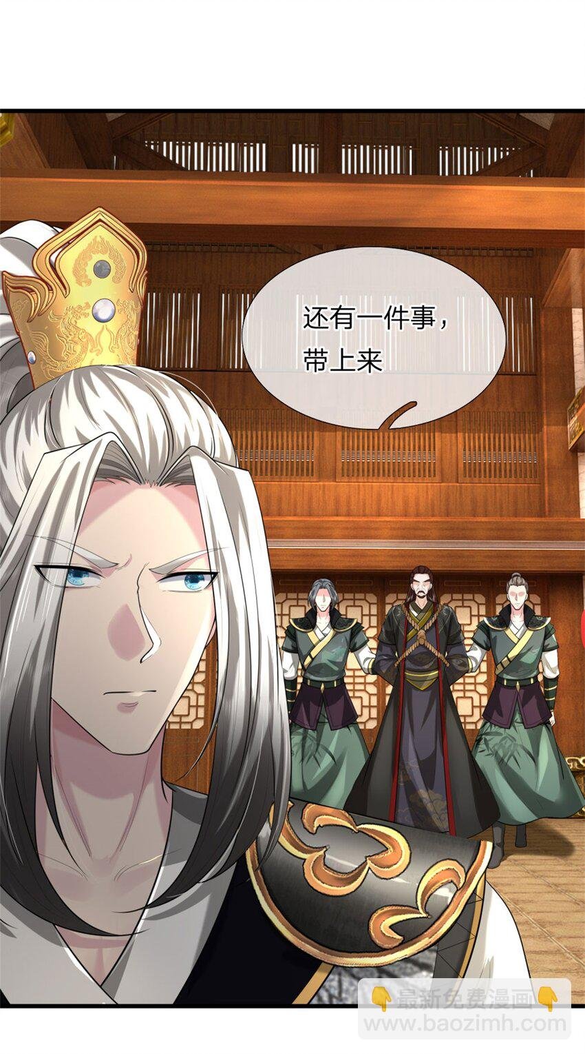 第16话 比武夺冠，不会原谅