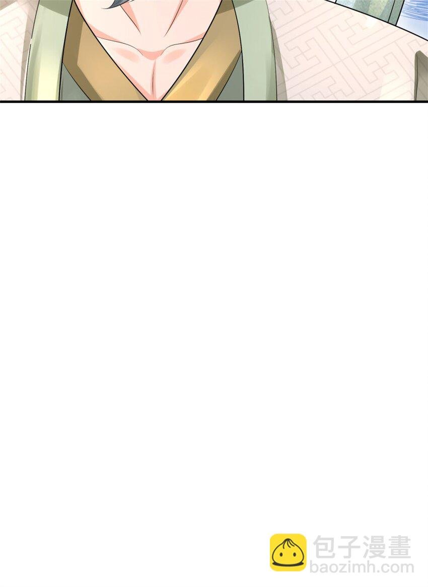第17话 闭关突破，天才少女