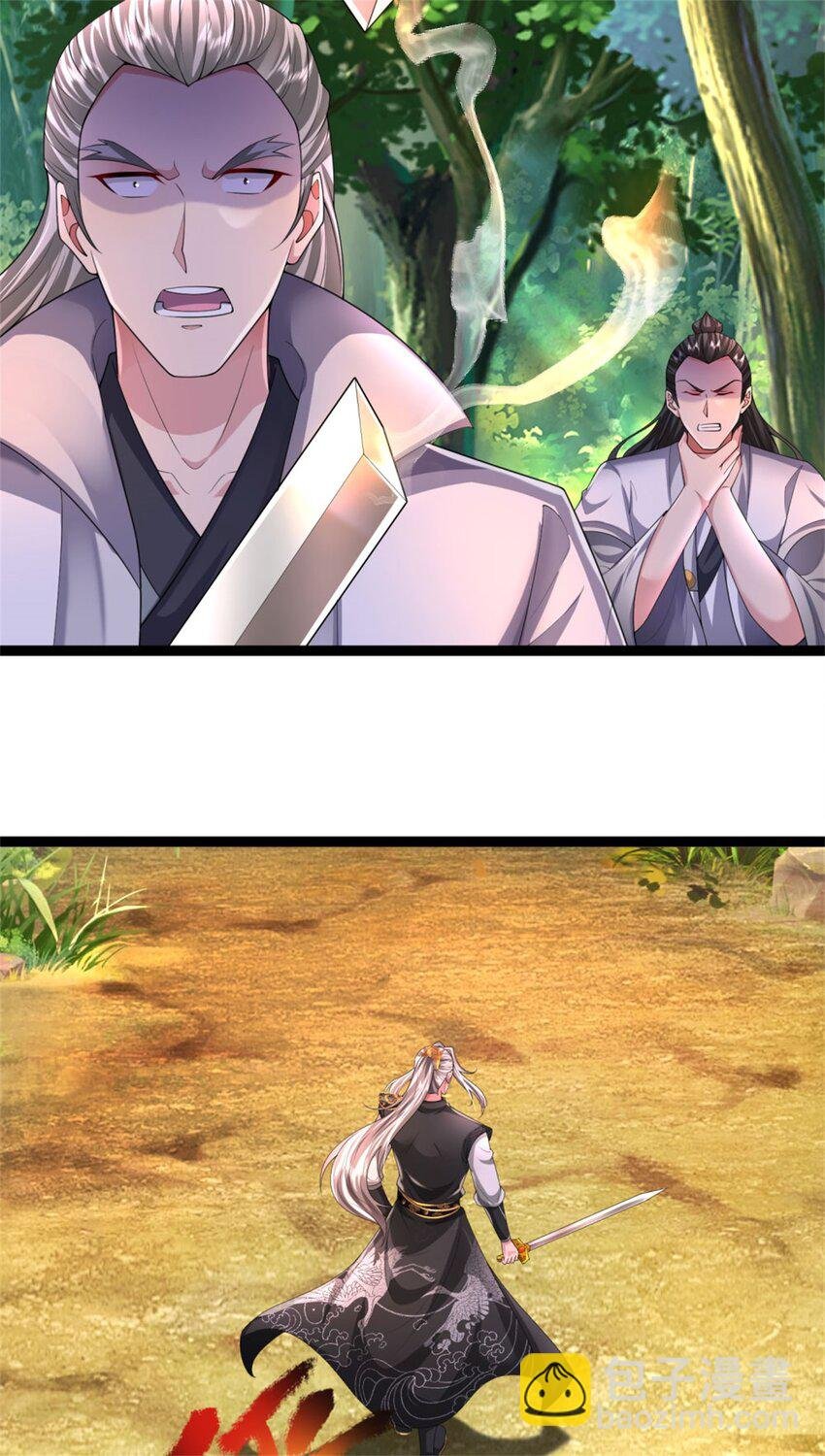 第18话 我要走了，外门执事