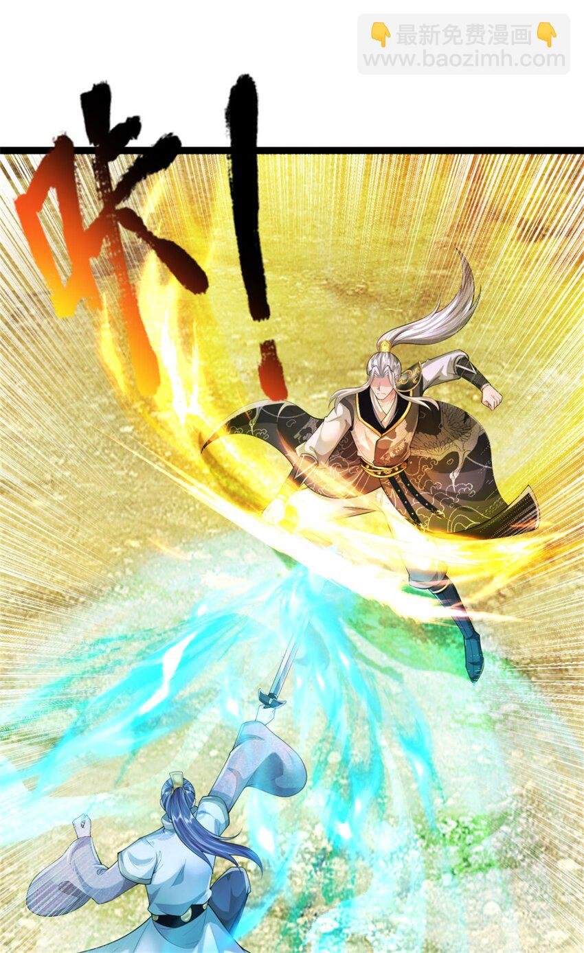 第18话 我要走了，外门执事
