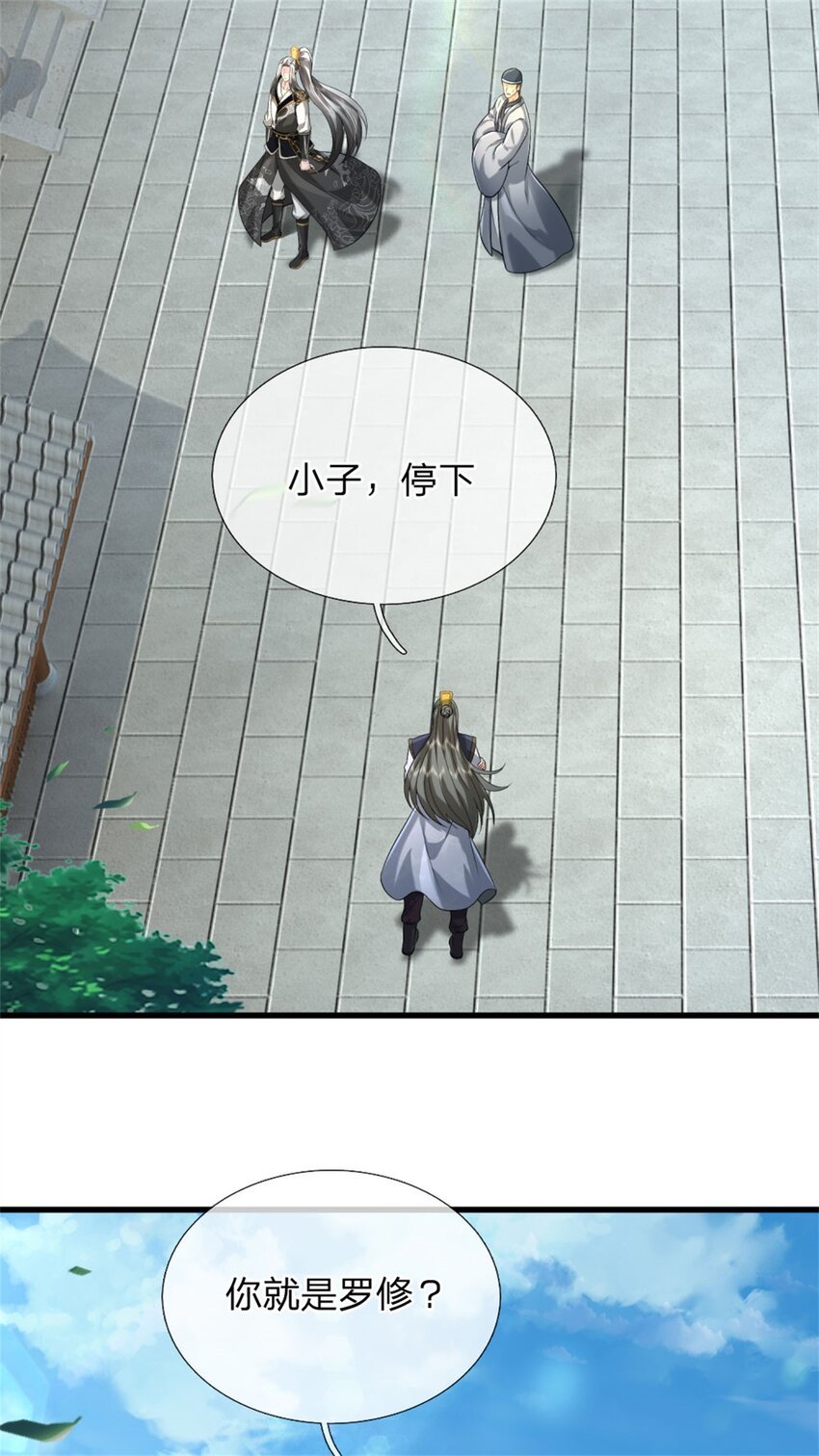 第19话 实属不易，被人挑衅