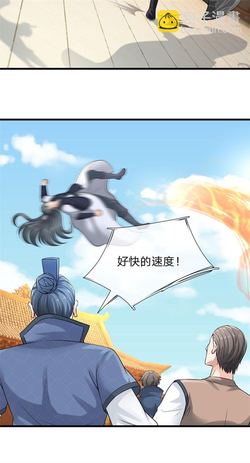 第19话 实属不易，被人挑衅