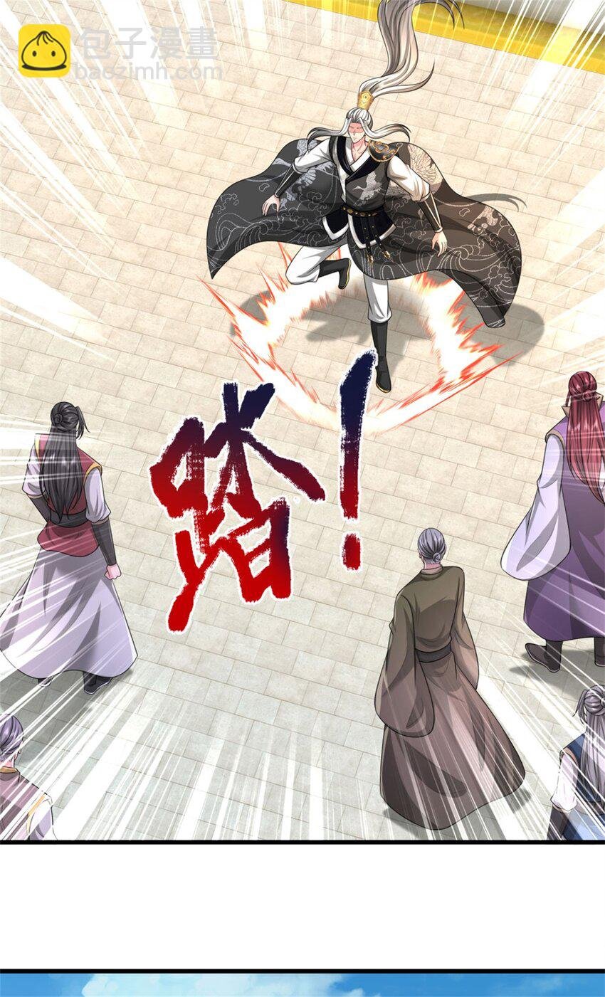 第21话 亲自主持，只剩前三