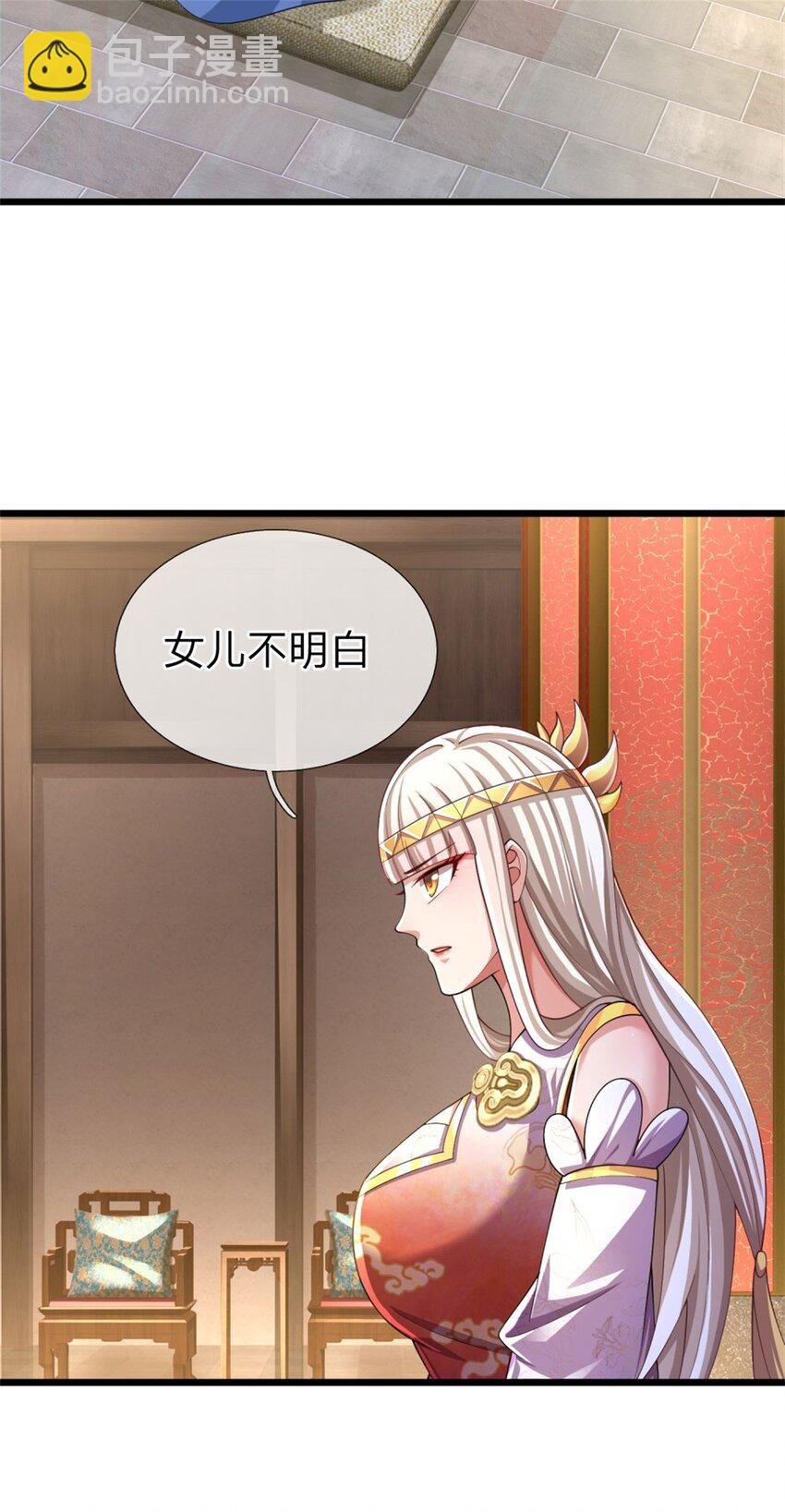 第25话 强弩之末，照规办事