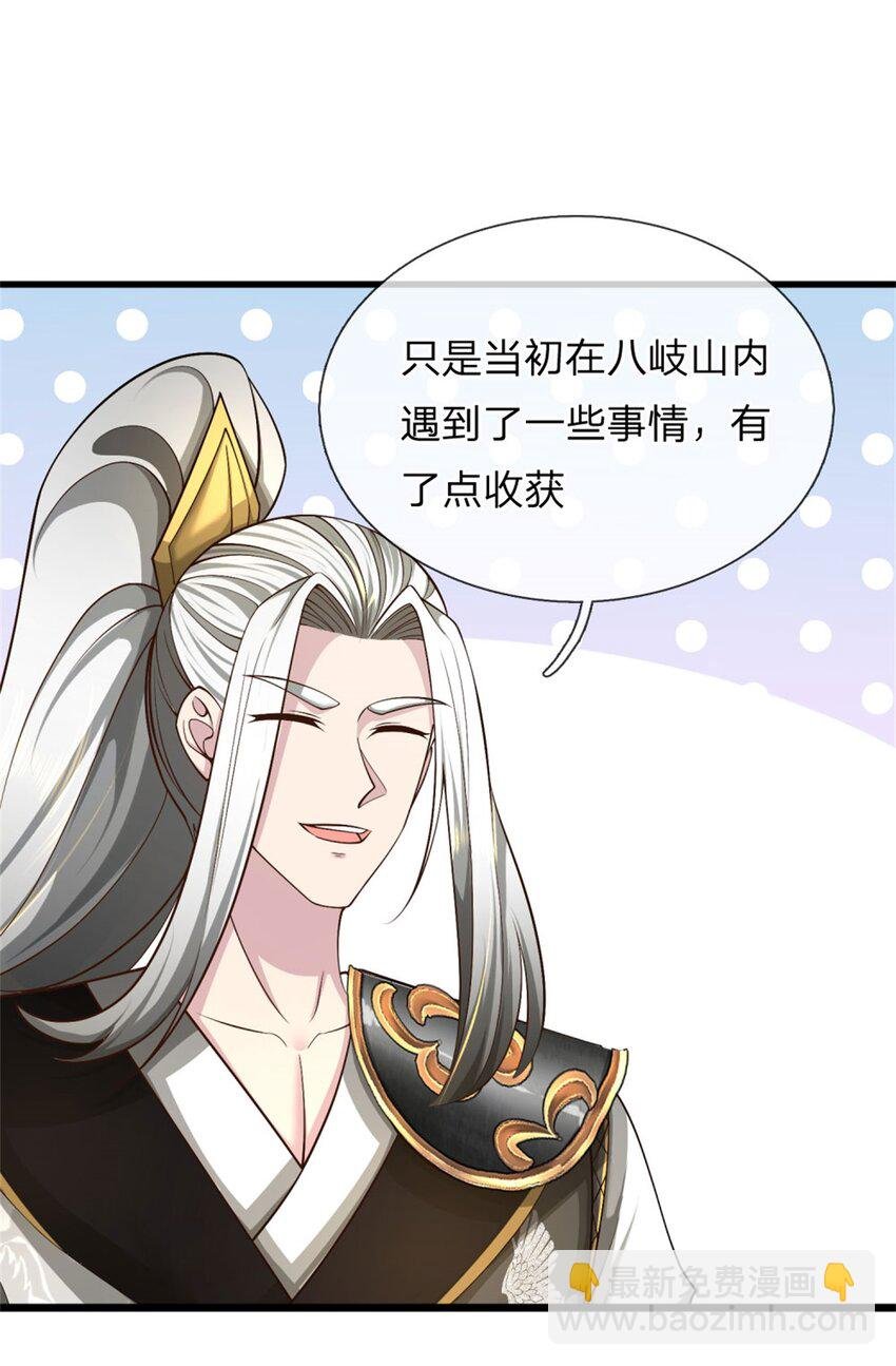第27话 出手相助，不再推脱