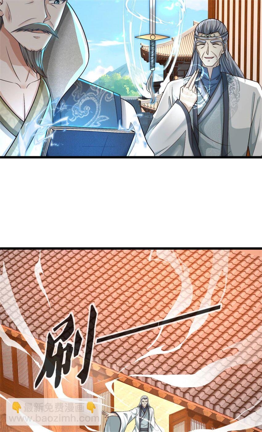 第27话 出手相助，不再推脱