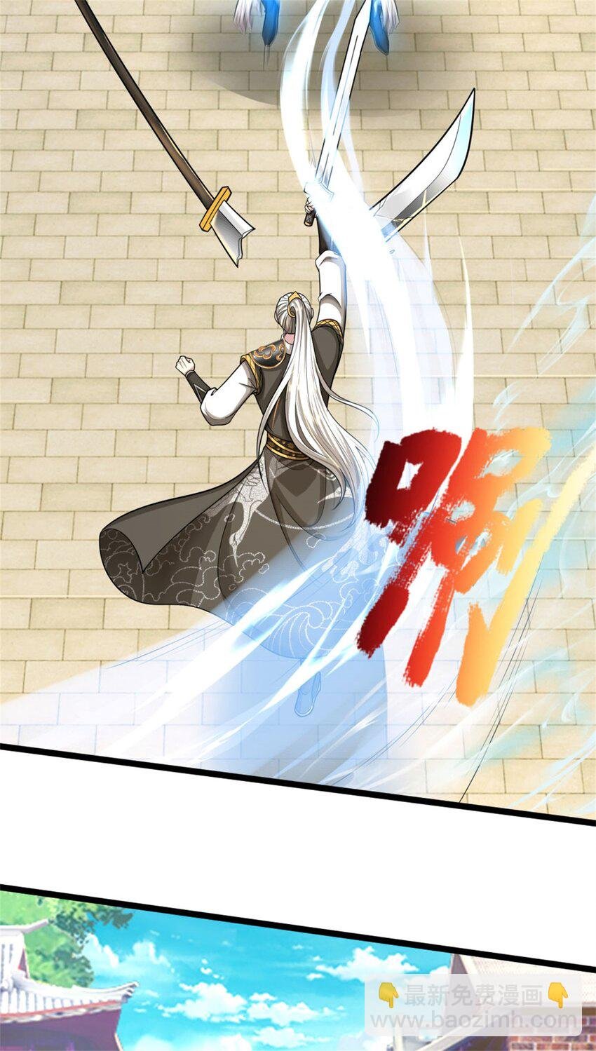 第28话 格杀勿论，束手就擒
